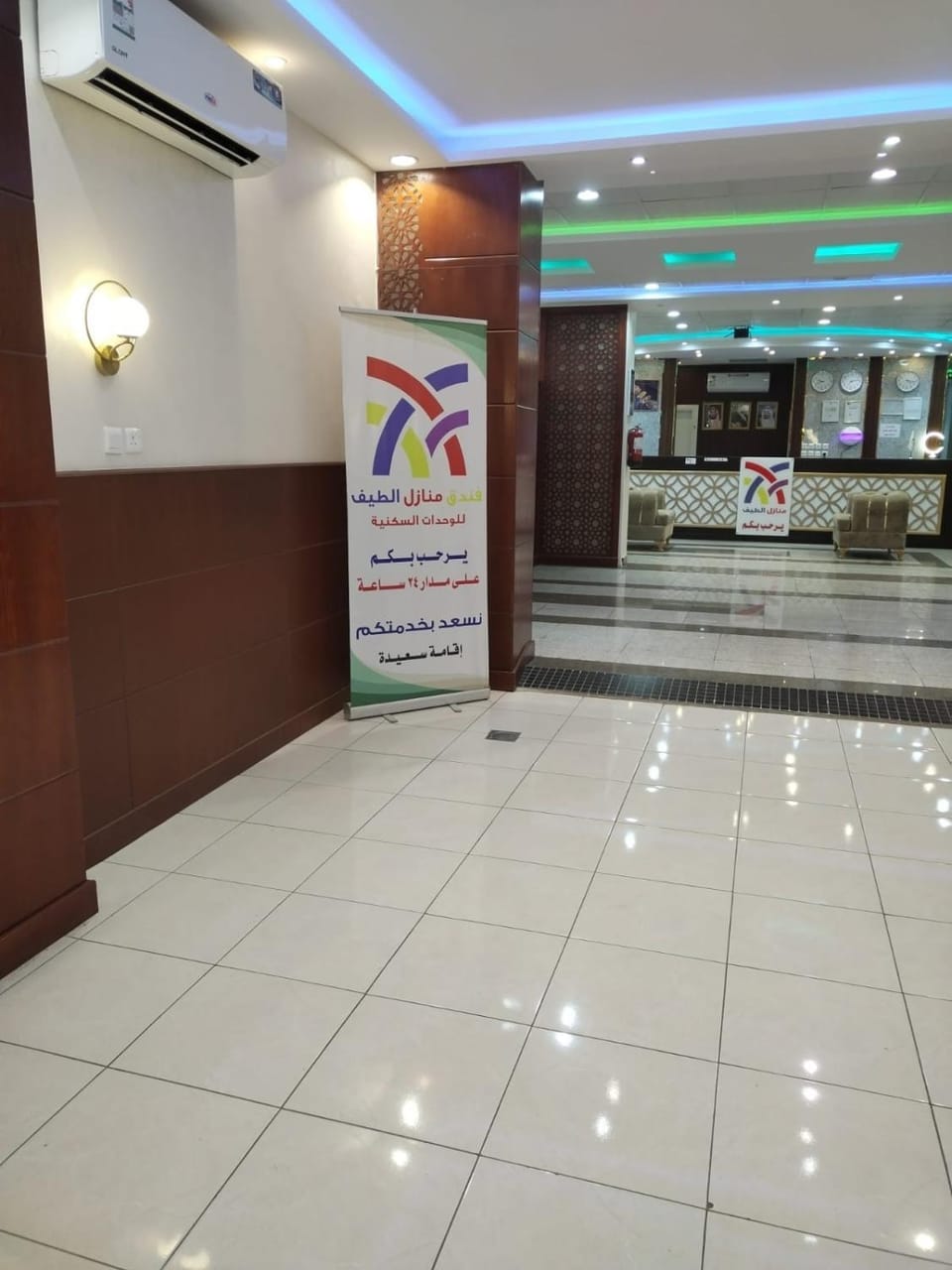 منازل الطيف للشقق المخدومة Apartment hotel in Medina