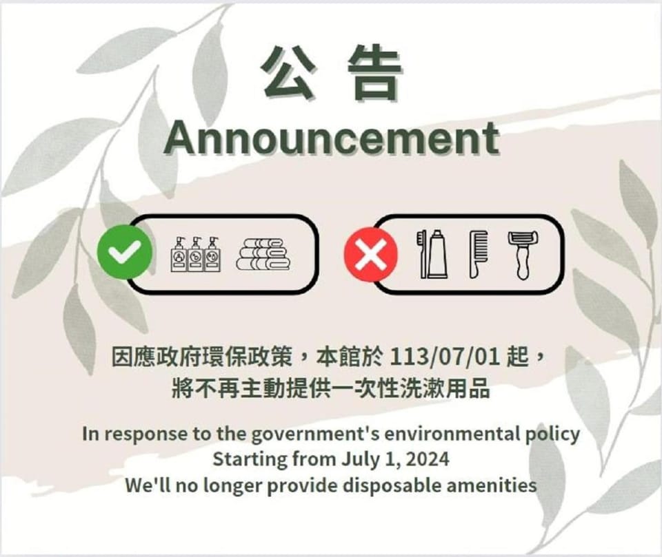 No Smoking INN Vacation rental in Fujian