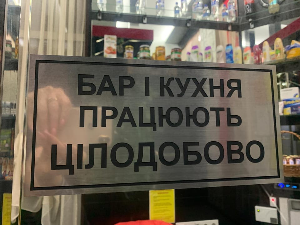 Хостел ХАН Hostel in Kharkiv