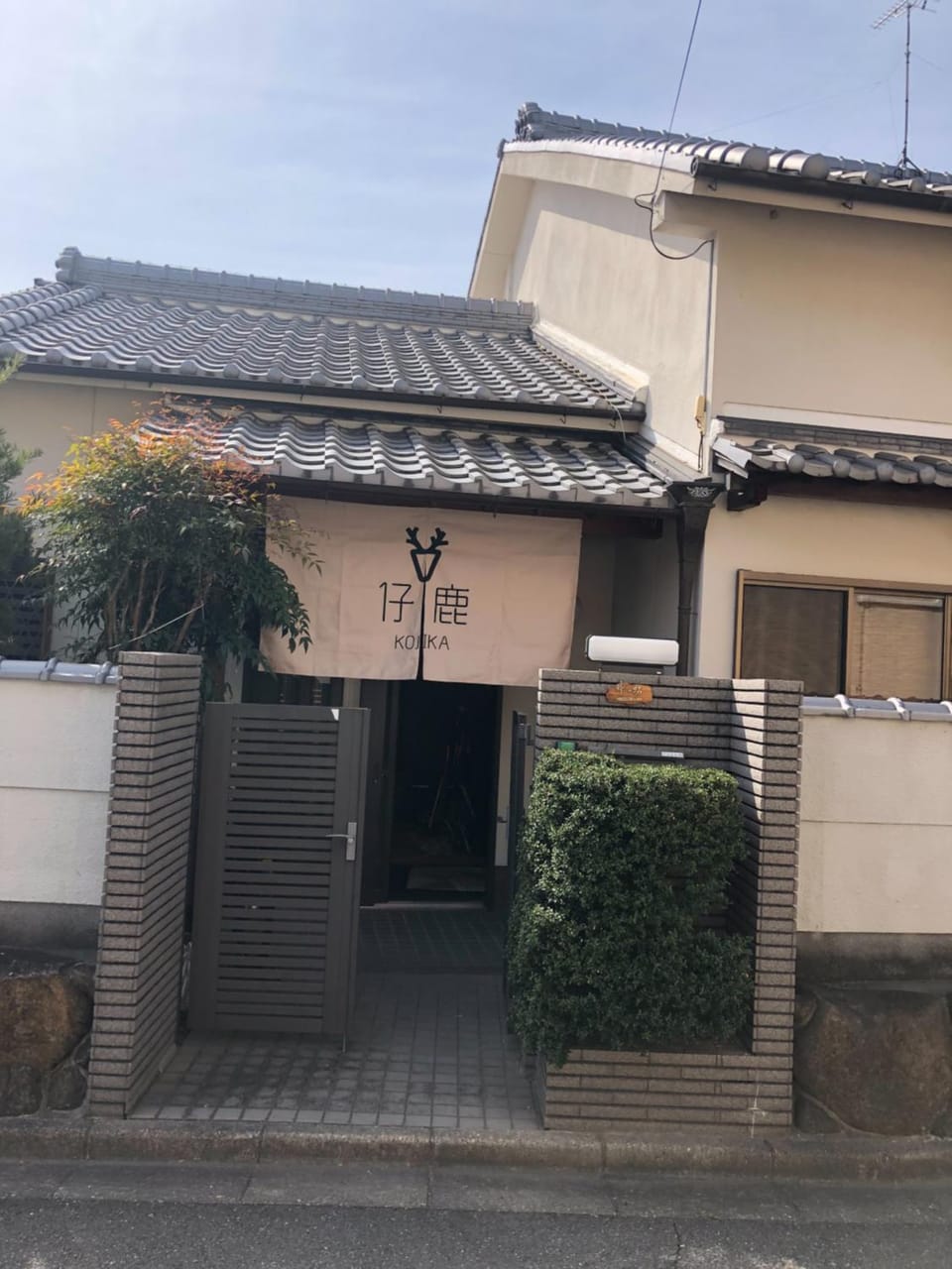 仔鹿 kojika Bed and Breakfast in Japan