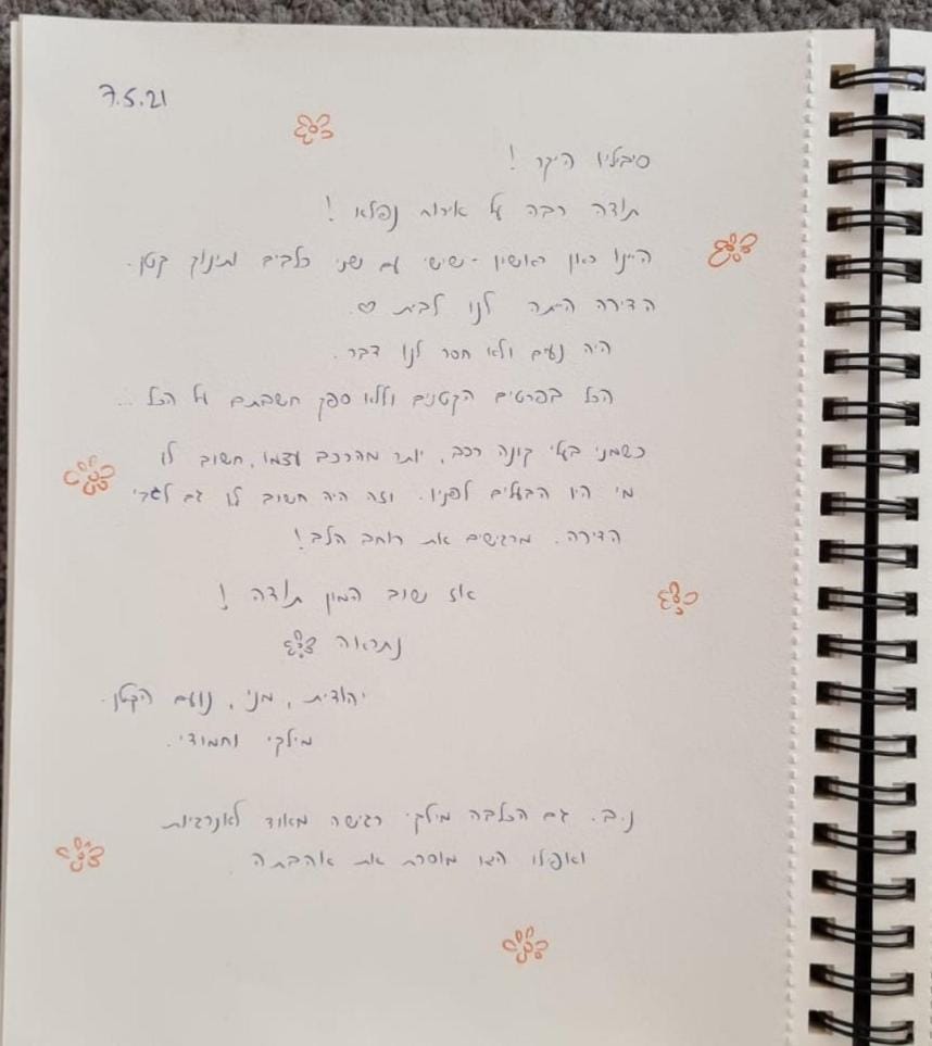 עדן במדבר - eden in desert Apartment in South District