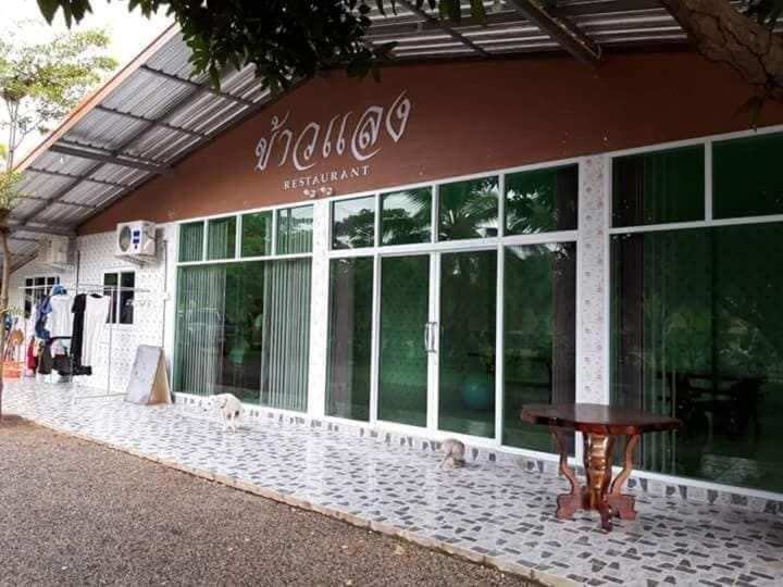 Green House Resort Praduyuen Hotel in Thailand
