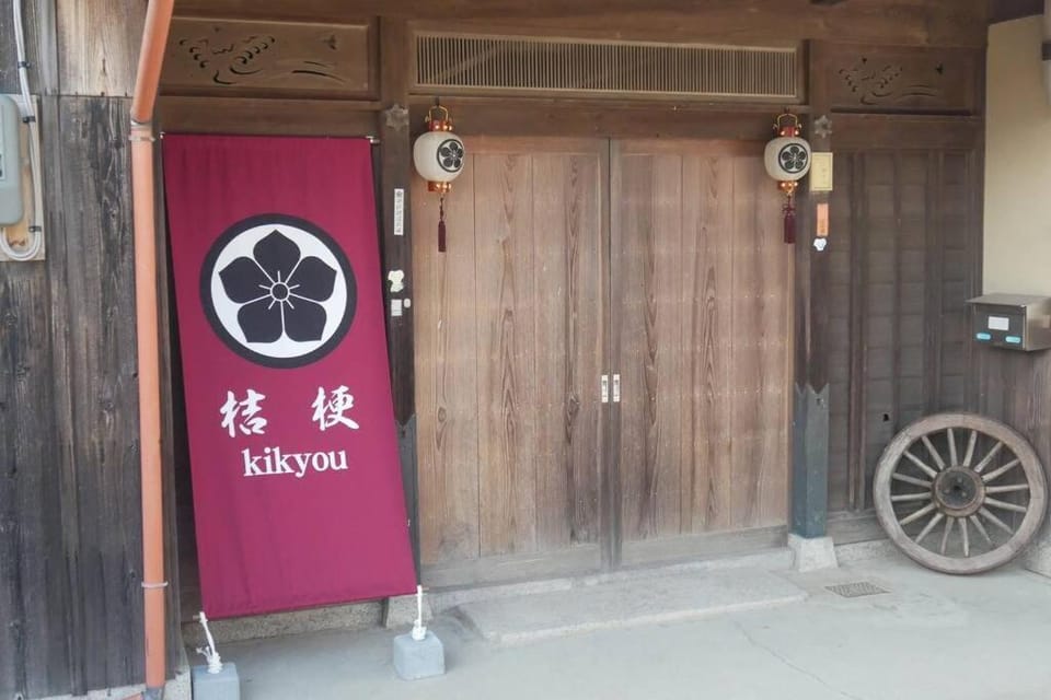 民泊 桔梗 House in Hyogo Prefecture