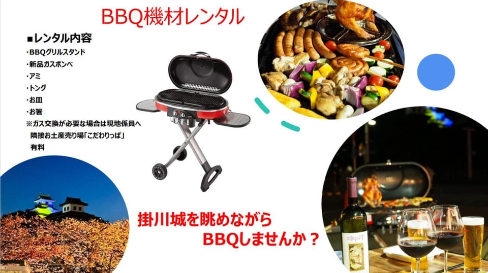 BBQ facilities