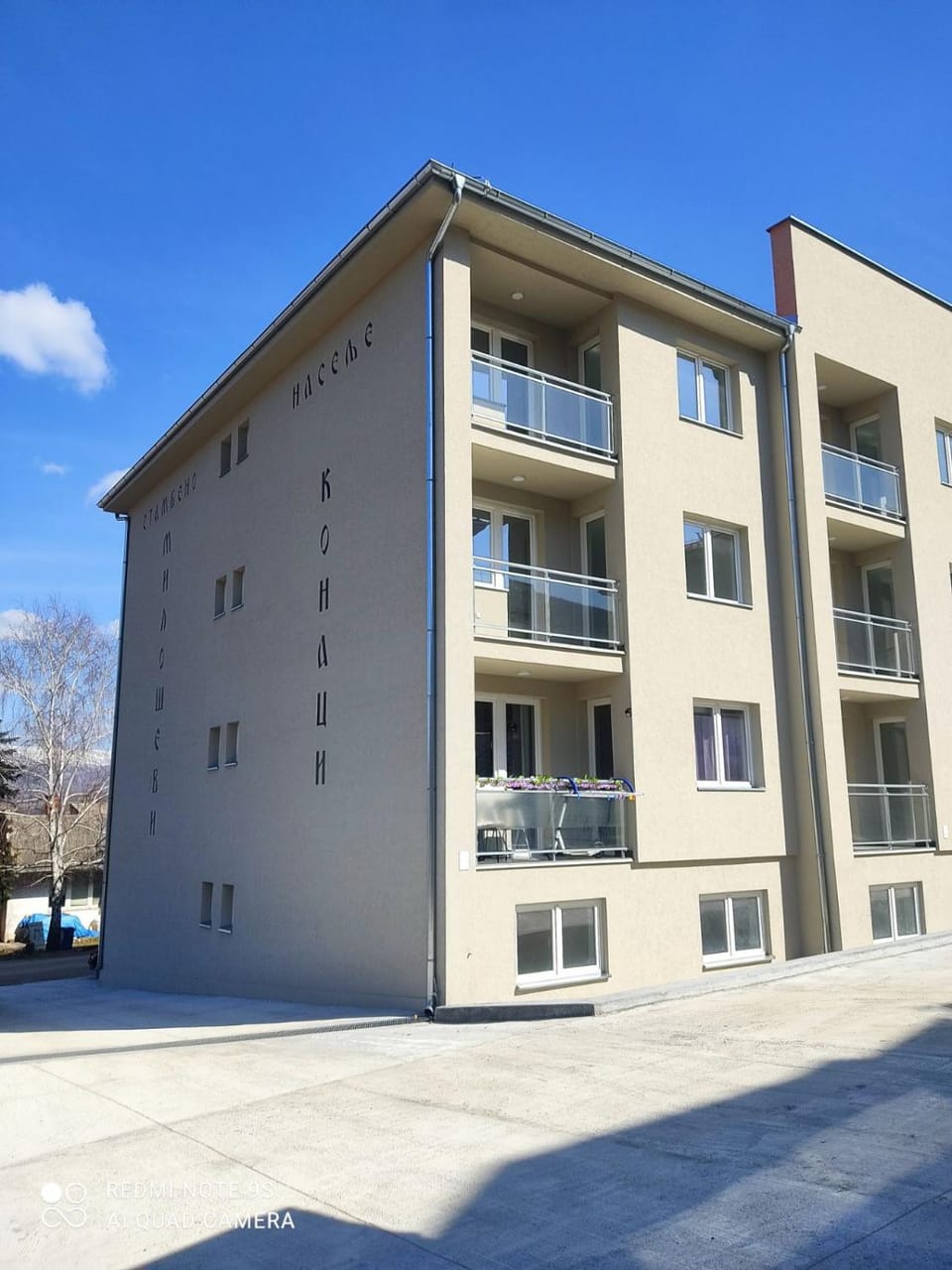 Property building