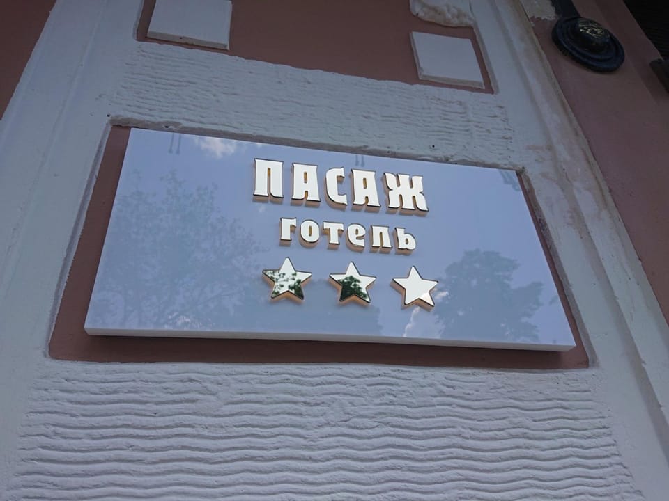 Logo/Certificate/Sign