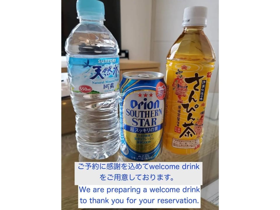 Vent du Vent - Vacation STAY 24236v Apartment in Okinawa Prefecture