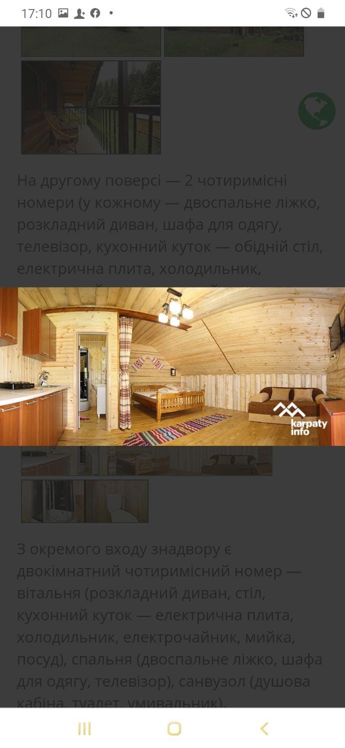 У Віти номер2 Apartment in Ukraine