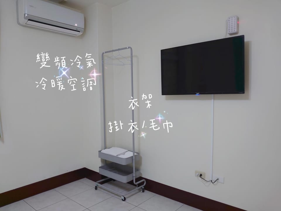 梵妮民宿 Funny Guesthouse-包棟民宿-旅宿登記編號第955號 Apartment in Taiwan, Province of China