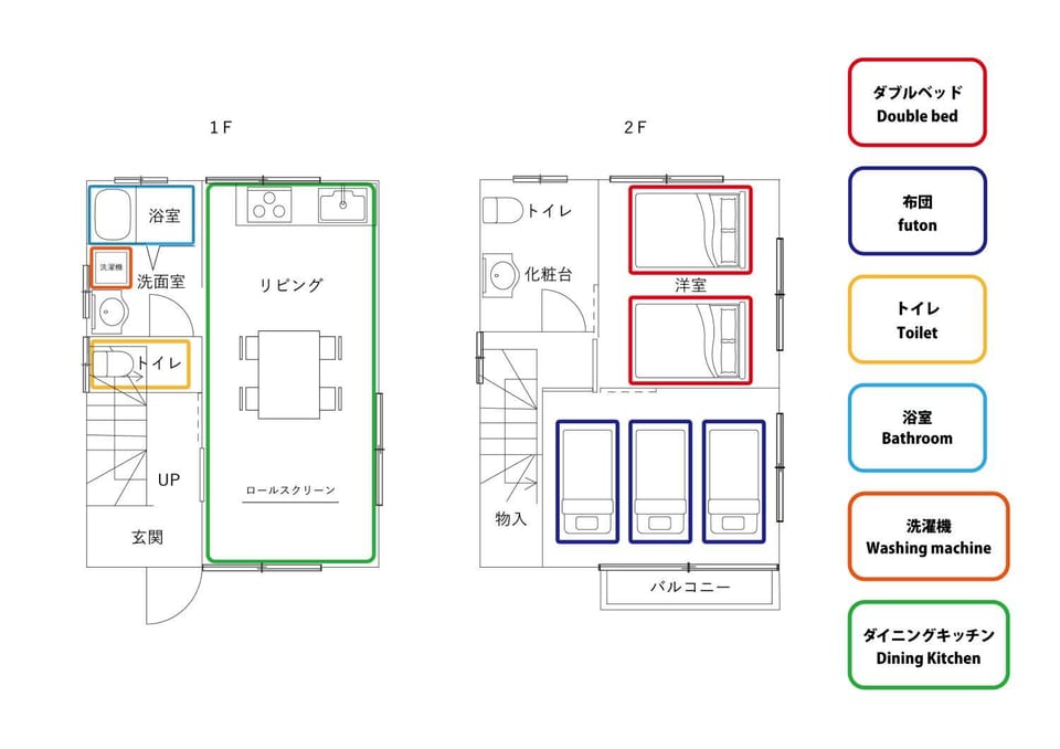 最大7名宿泊可能。代田橋駅徒歩5分。wonderful stayTOKYO Apartment in Kanagawa Prefecture