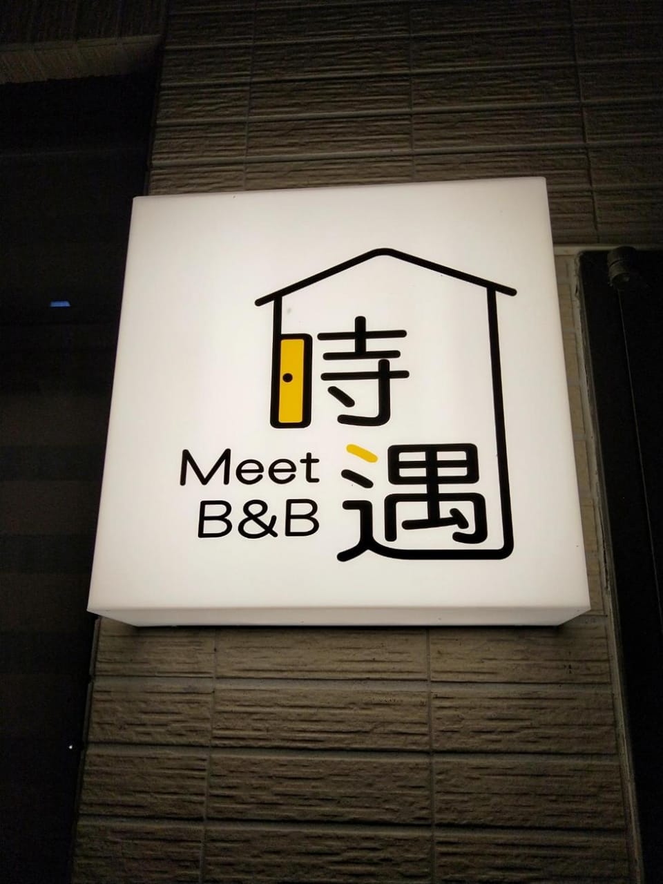 Property logo or sign