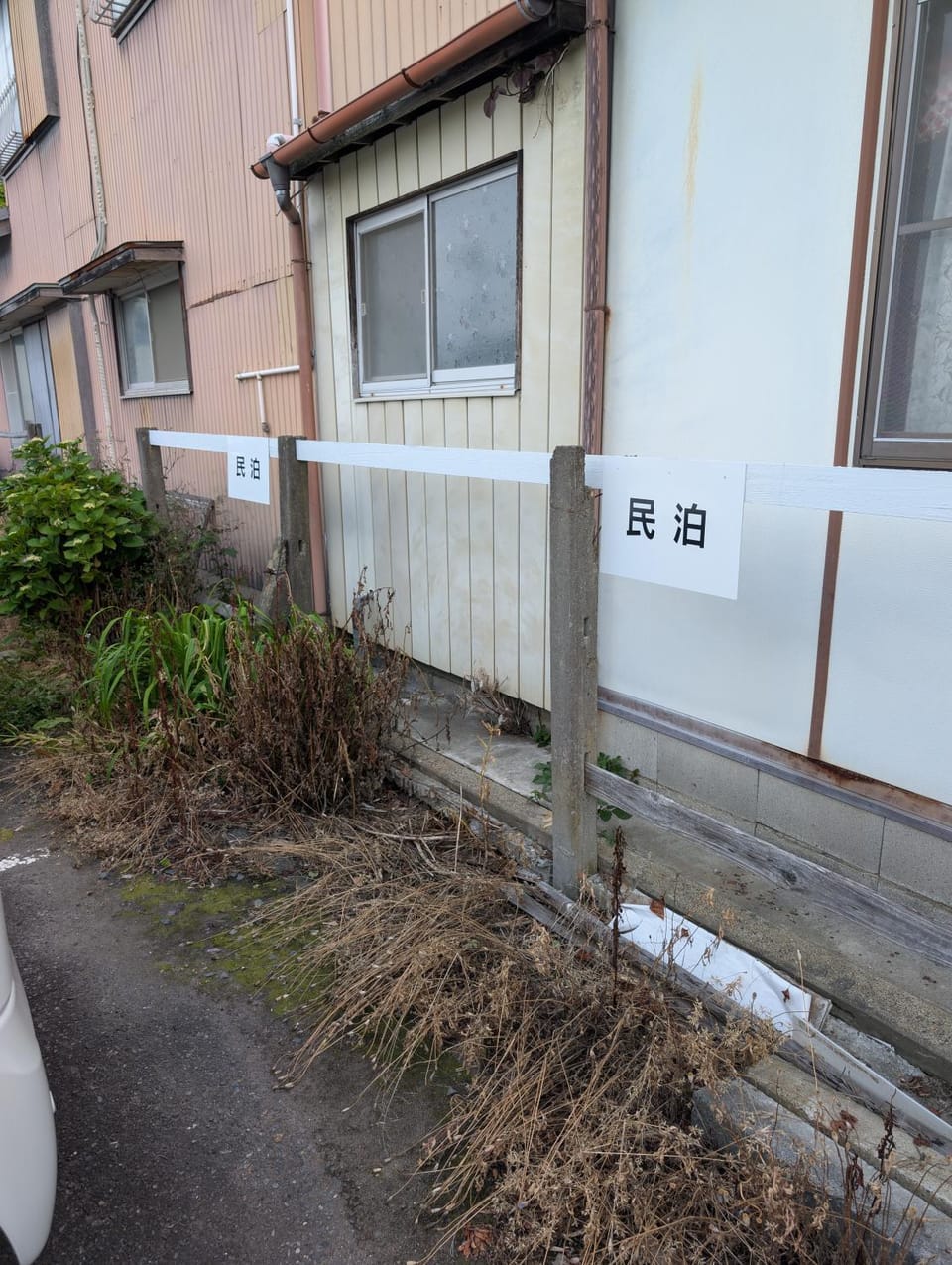 竜ケ崎駅そばのゲストハウスM＆M３ Apartment in Japan