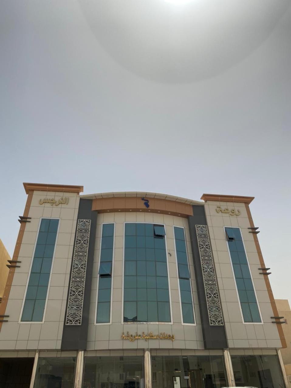روعة النرجس للشقق المفروشة Apartment in Riyadh