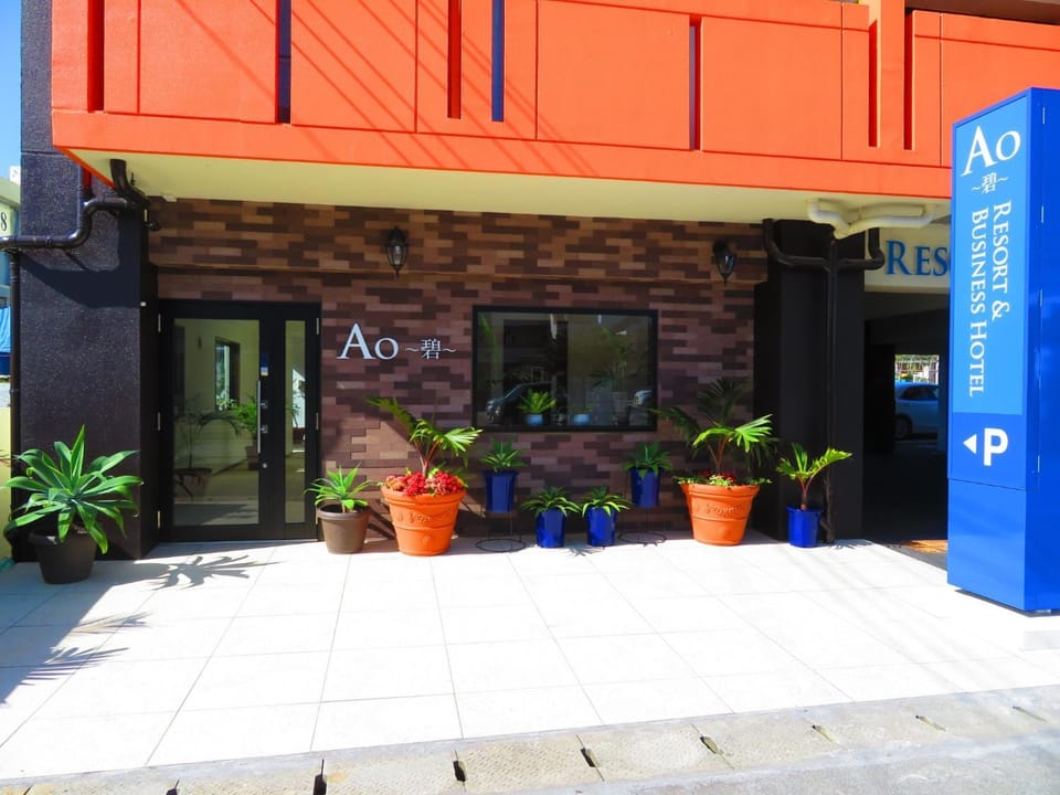 Ao-Ao-Hotel - Vacation STAY 32070v Hotel in Okinawa Prefecture