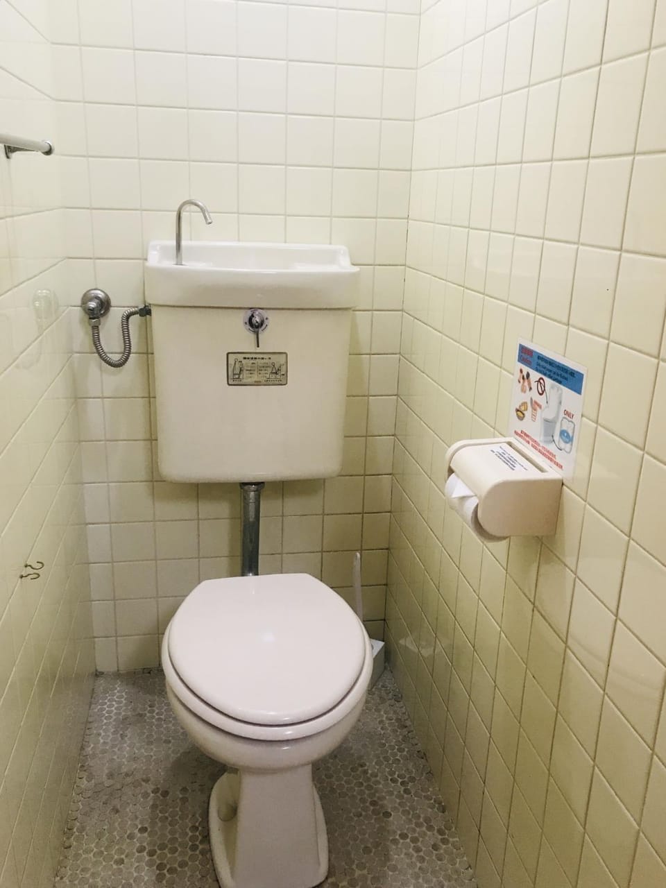 3533Subway Kurokawa Station 3min walking distance Apartment in Nagoya