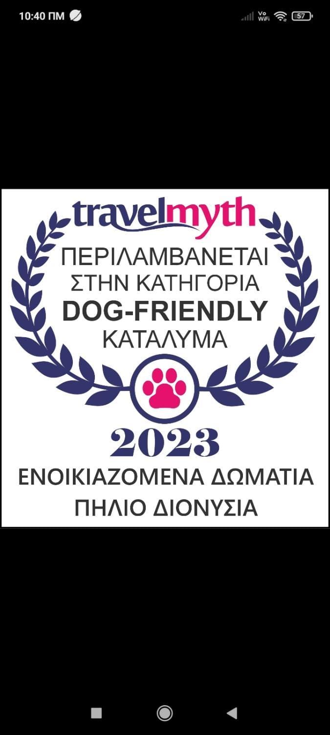 ενοικιαζομενα δωματια πηλιο διονυσια Apartment in Magnesia Prefecture, Greece