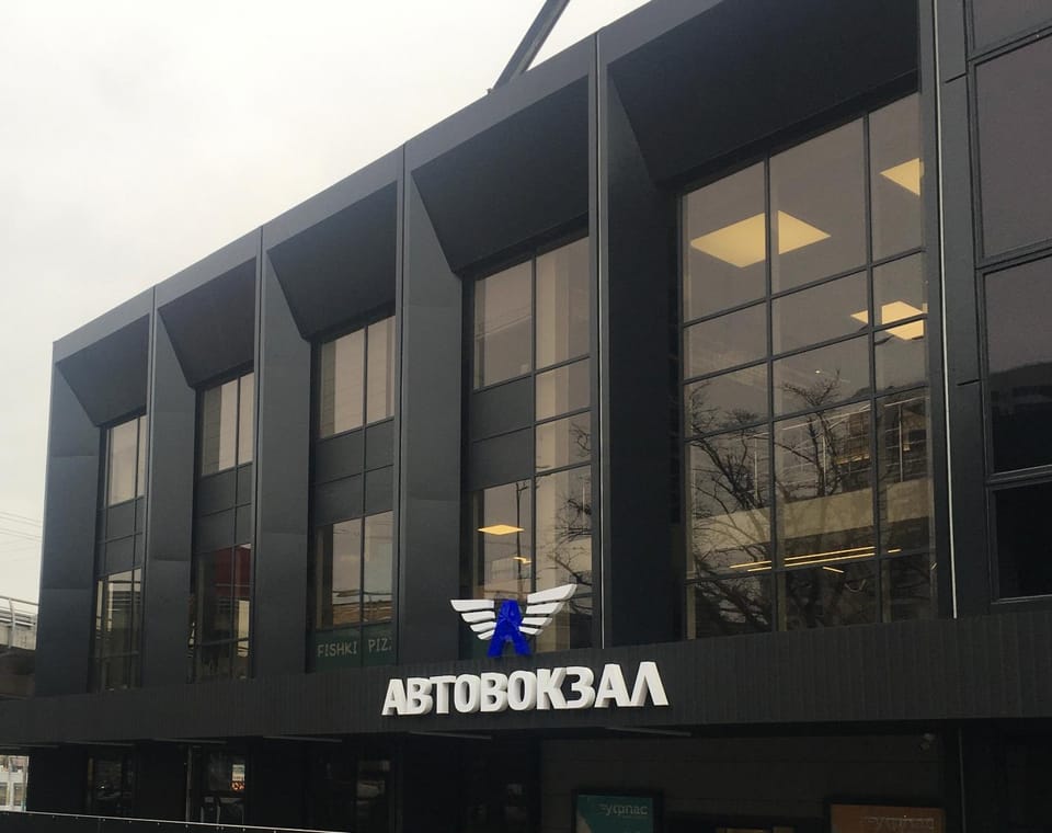 Facade/entrance