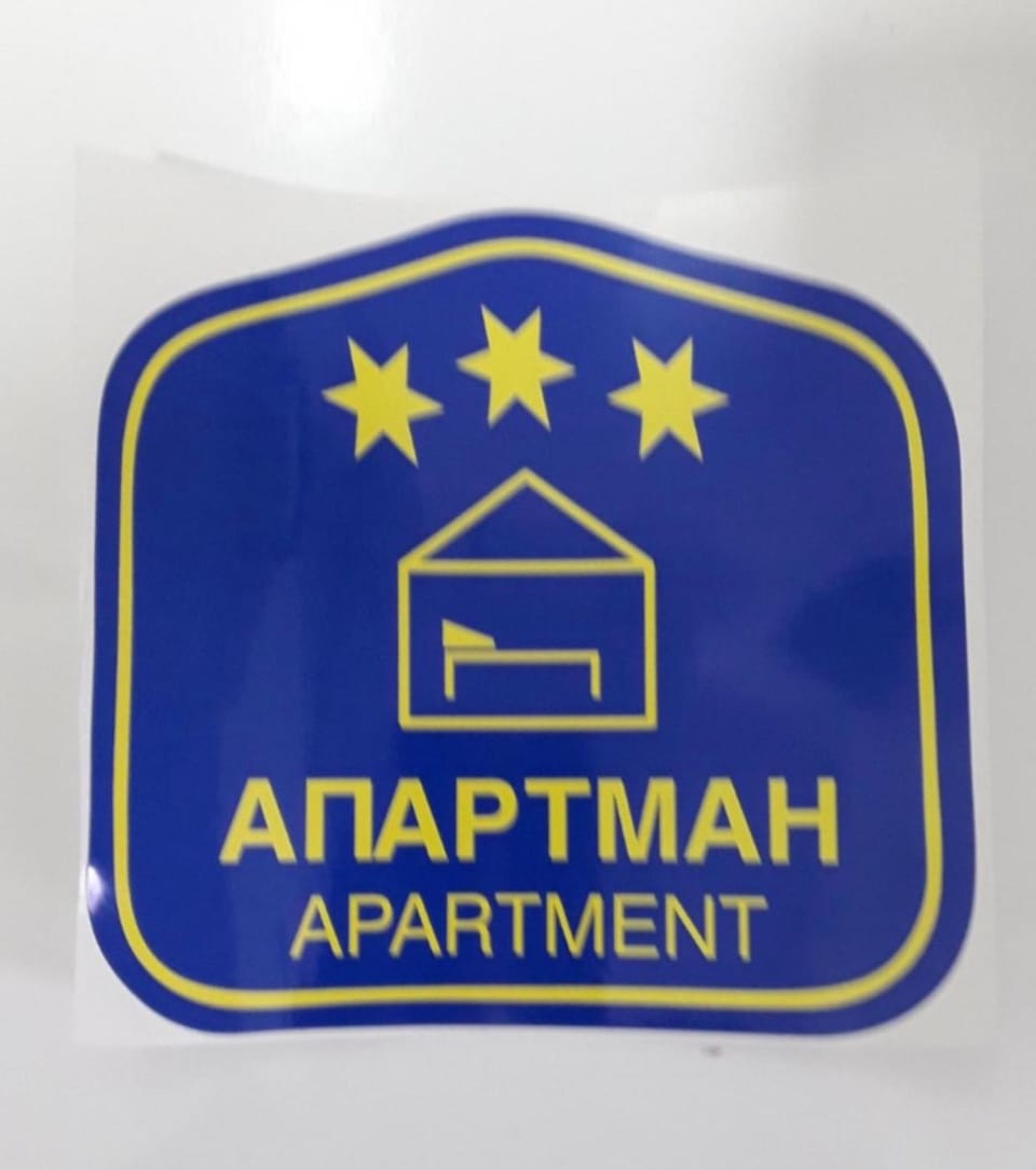 Property building, Certificate/Award