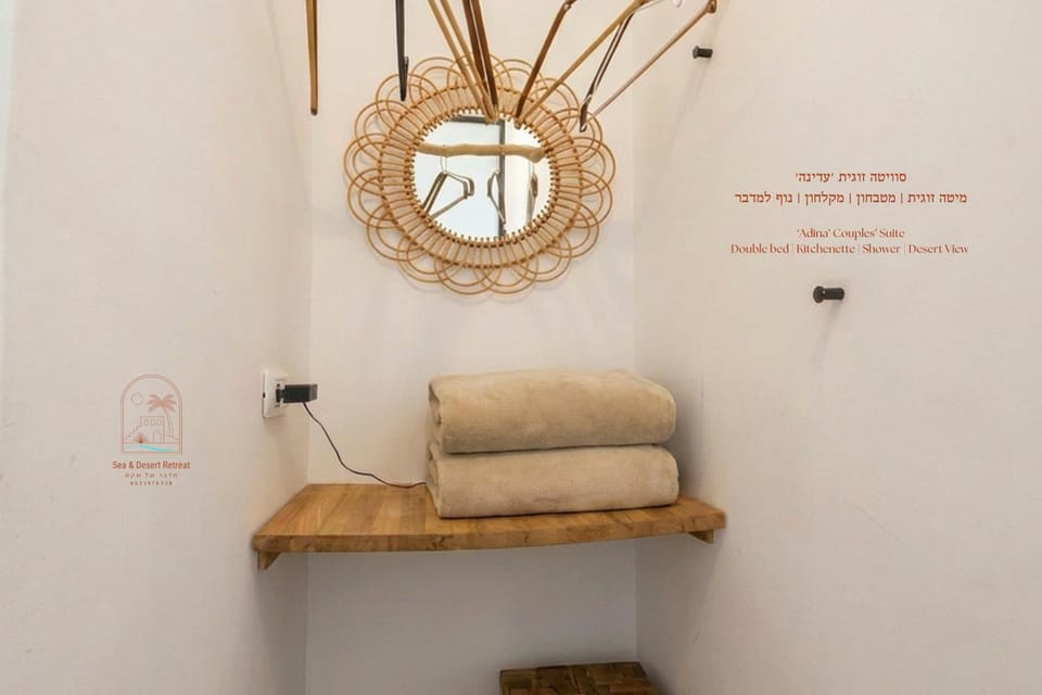 Sun, Mountain & Adventure Bed and Breakfast in South District