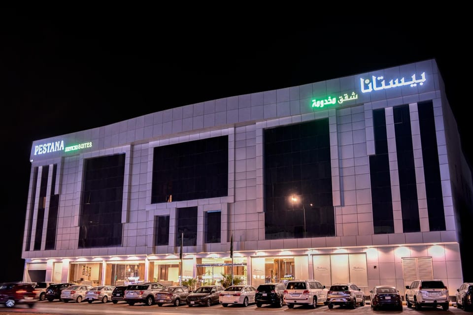 بيستانا للشقق المخدومة 2 Apartment hotel in Riyadh