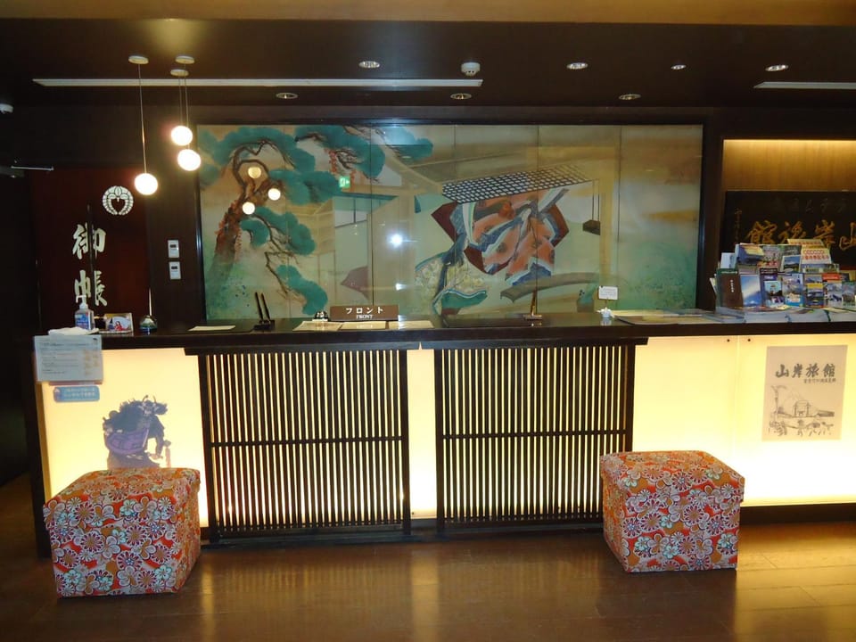 Yamagisi Ryokan Ryokan in Shizuoka Prefecture