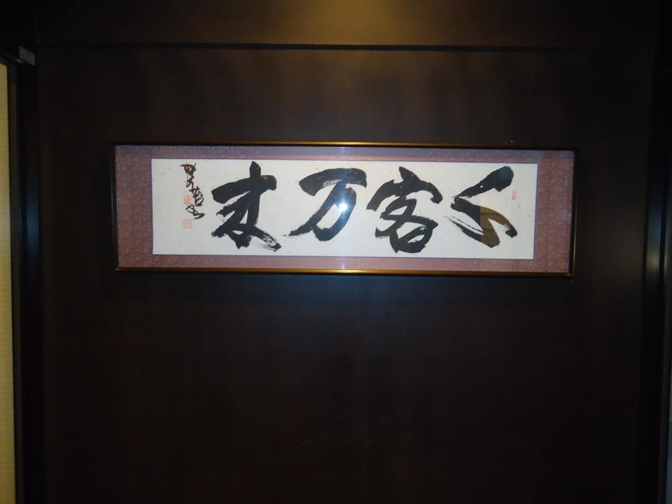 Decorative detail