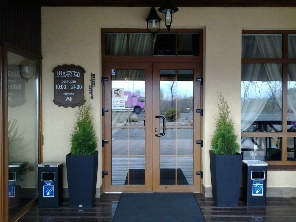 Facade/entrance