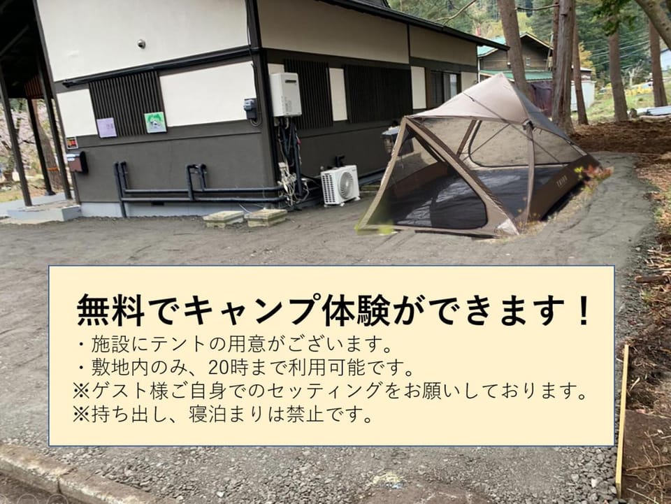 Youan House in Shizuoka Prefecture