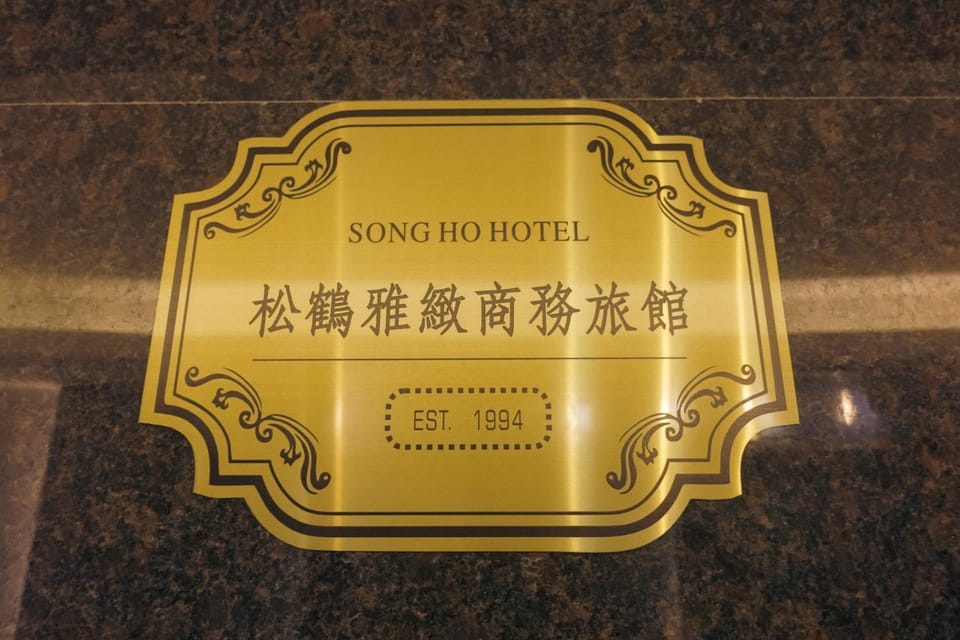 Logo/Certificate/Sign