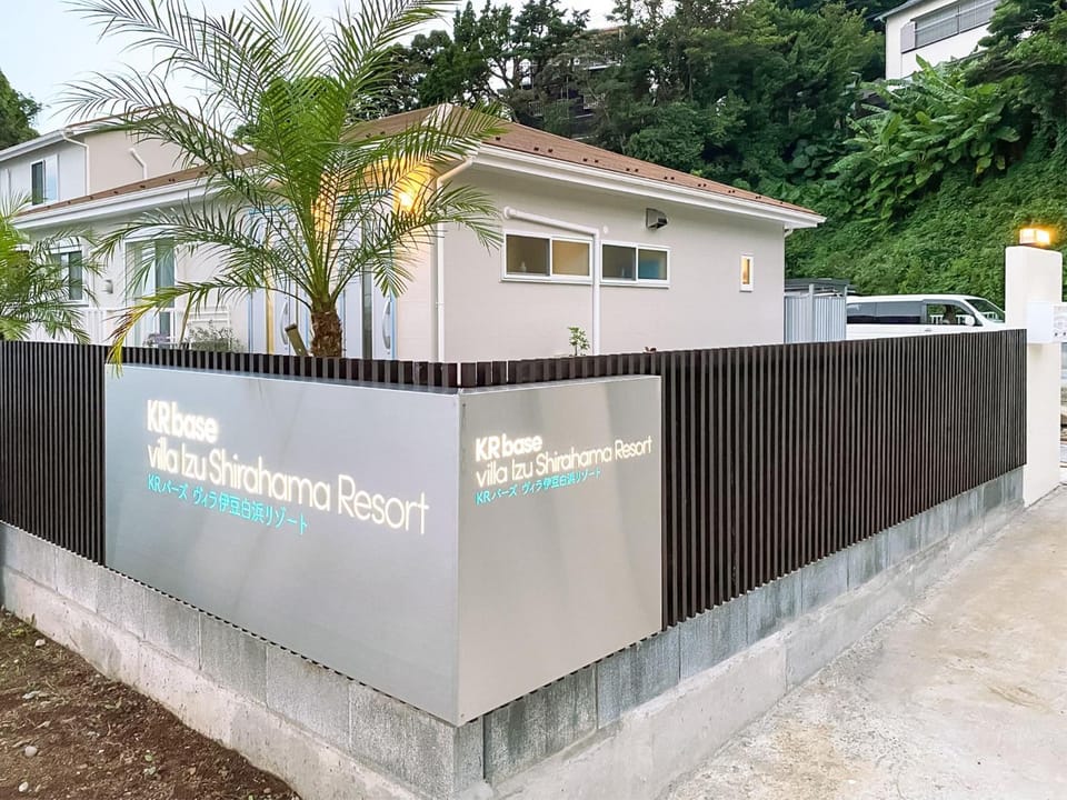 KR base Villa IzuShirahama Resort - Vacation STAY 33293v Apartment in Shizuoka Prefecture