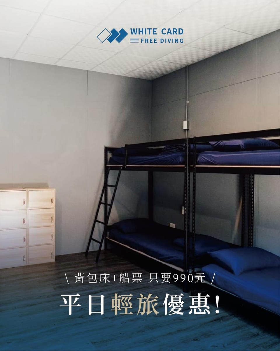 White Card Free Diving Hostel in Kaohsiung