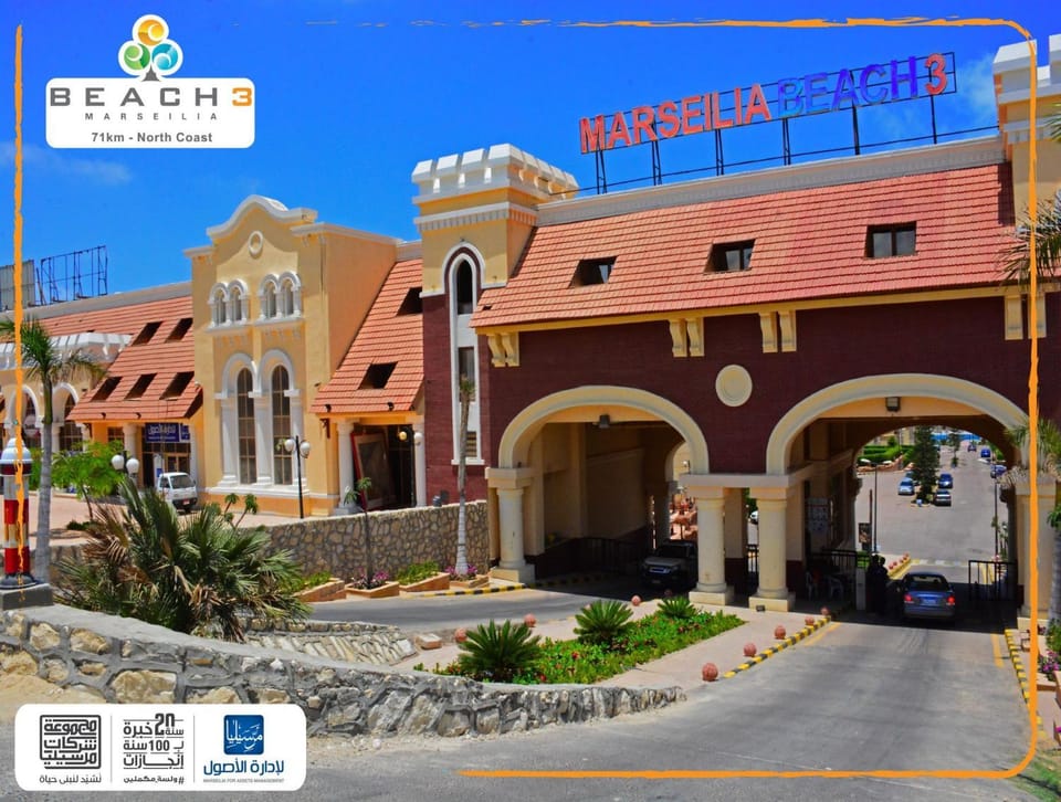 فيلا الساحل الشمالى Villa North coast Marseilia Beach 3 " Families Only" Villa in Egypt