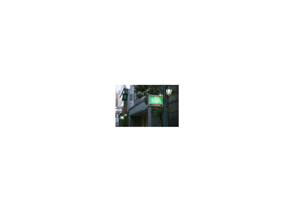 R&B Hotel Nagoya Nishiki - Vacation STAY 37477v Hotel in Nagoya