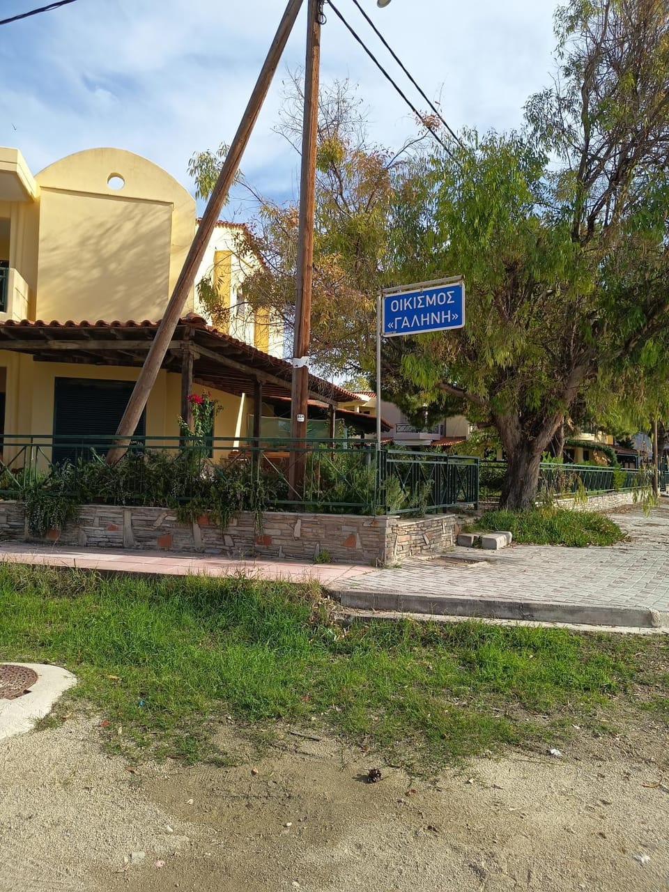 Stella's Beach House Villa in Nikiti