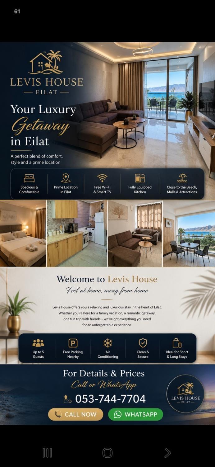 Levis house Eilat Apartment in Eilat