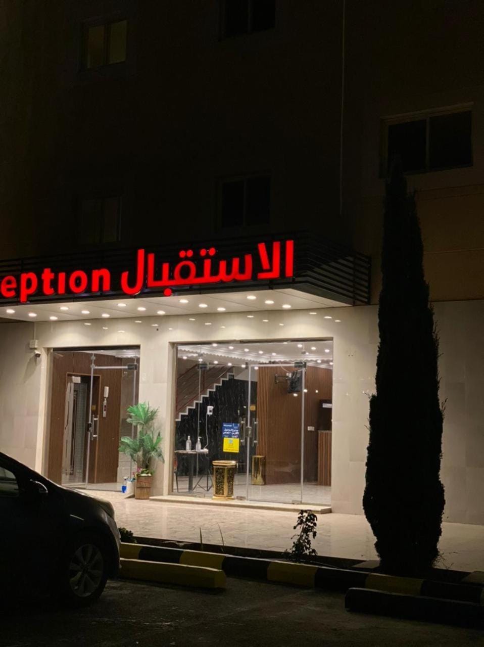 عال للوحدات السكنيه Hotel in Saudi Arabia