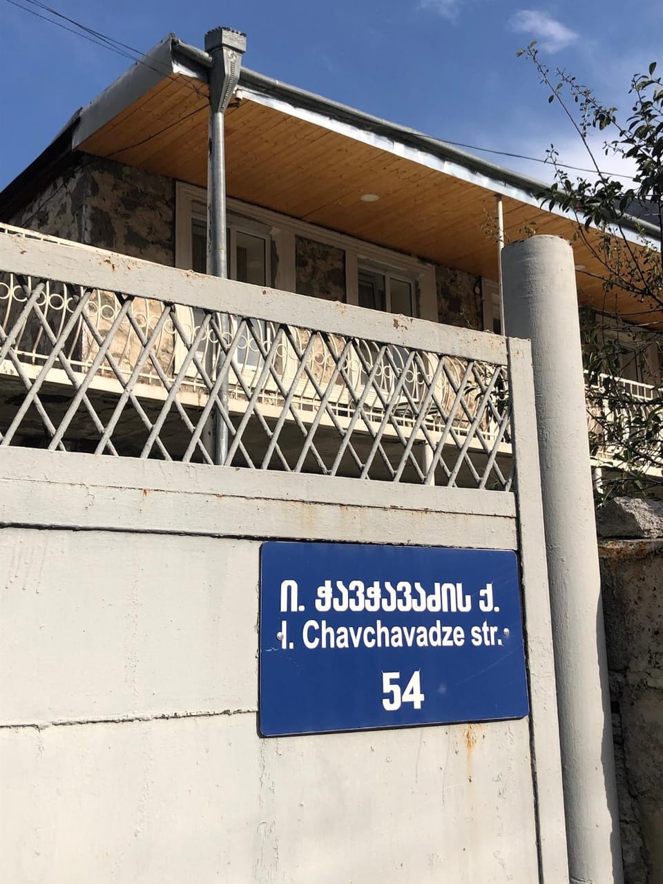 Street view