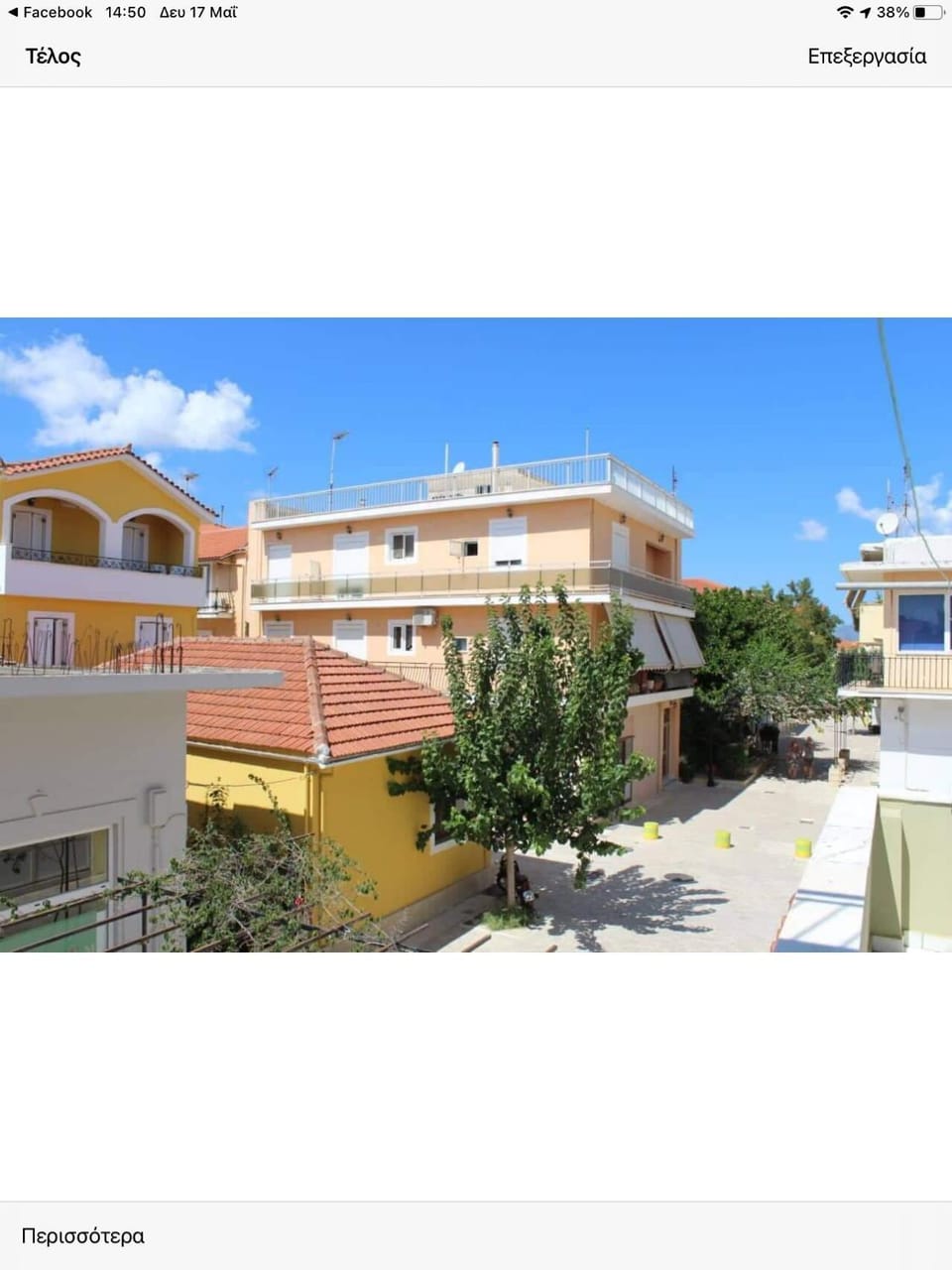 MARINA HOUSE Apartment in Lixouri