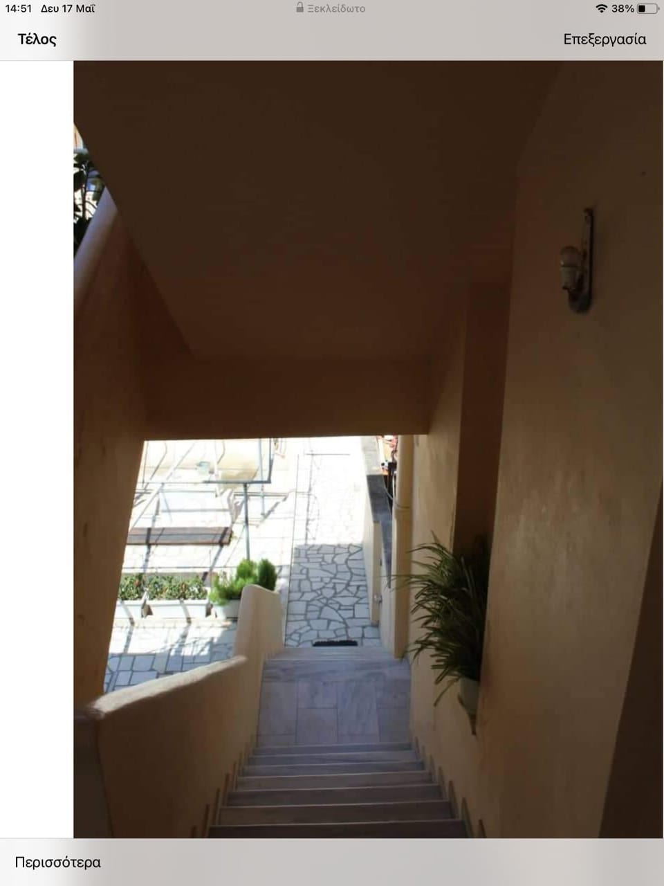 MARINA HOUSE Apartment in Lixouri