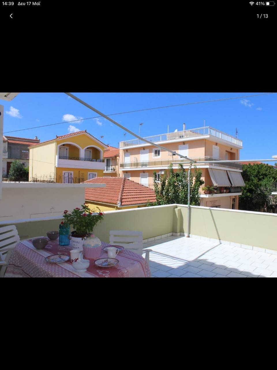 Balcony/Terrace
