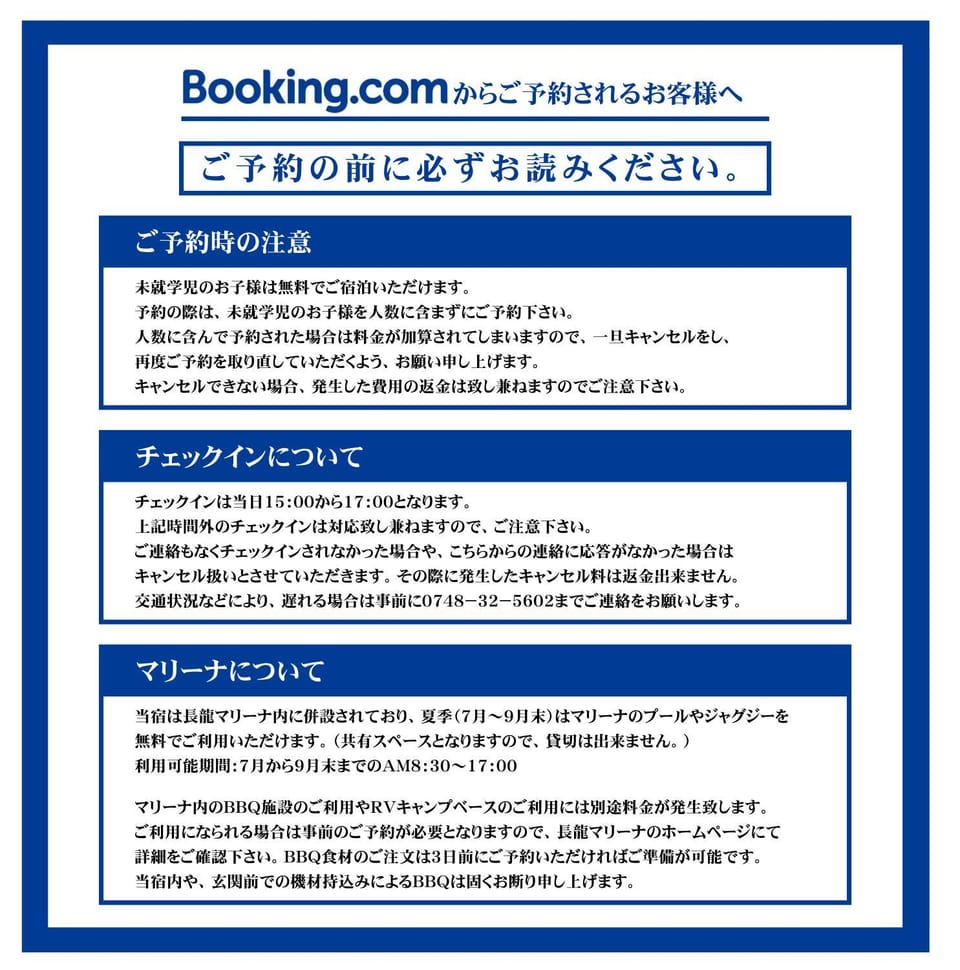 Text overlay