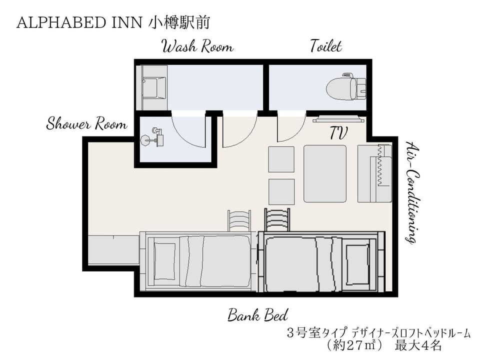 ALPHABED INN 小樽駅前 Hotel in Hokkaido Prefecture