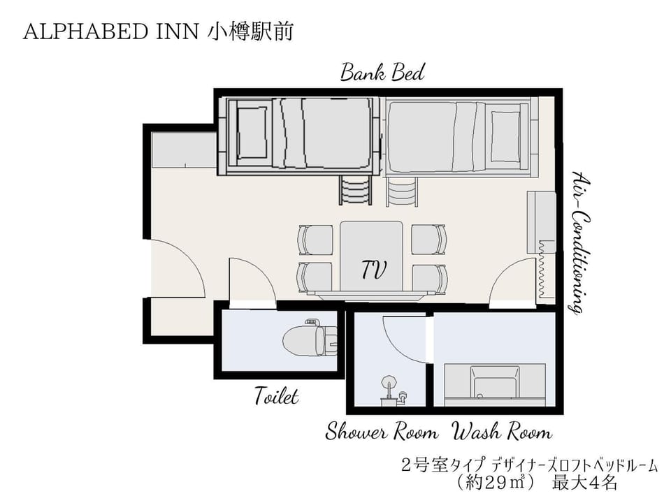 ALPHABED INN 小樽駅前 Hotel in Hokkaido Prefecture
