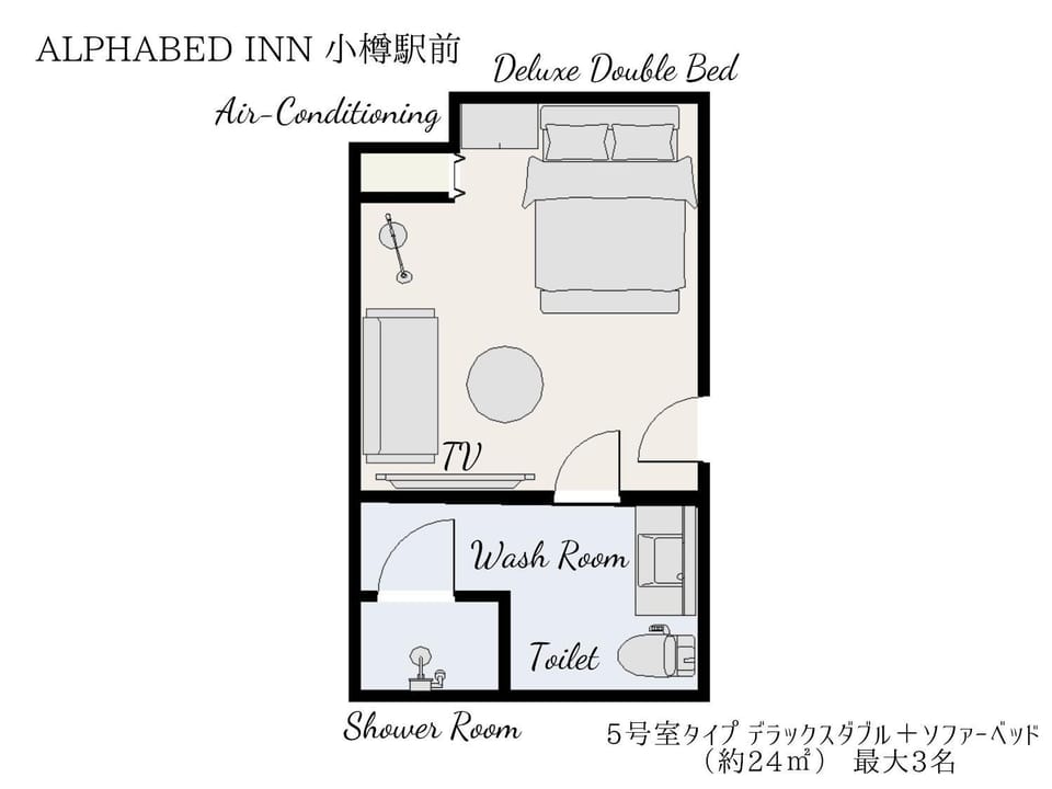 ALPHABED INN 小樽駅前 Hotel in Hokkaido Prefecture