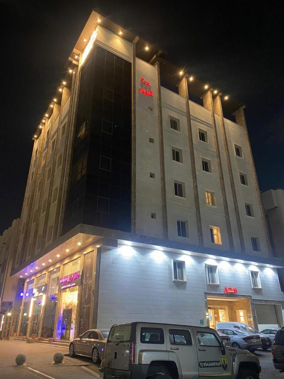 درة العروس للوحدات السكنية المفروشة Hotel in Jeddah