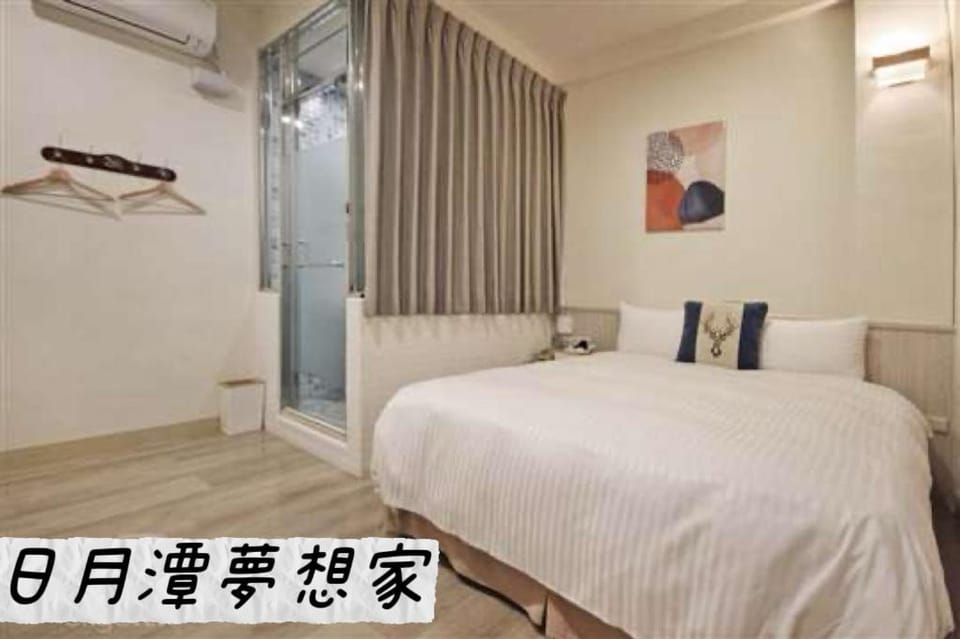 Sun Moon Lake Dream House B&B Vacation rental in Taiwan, Province of China