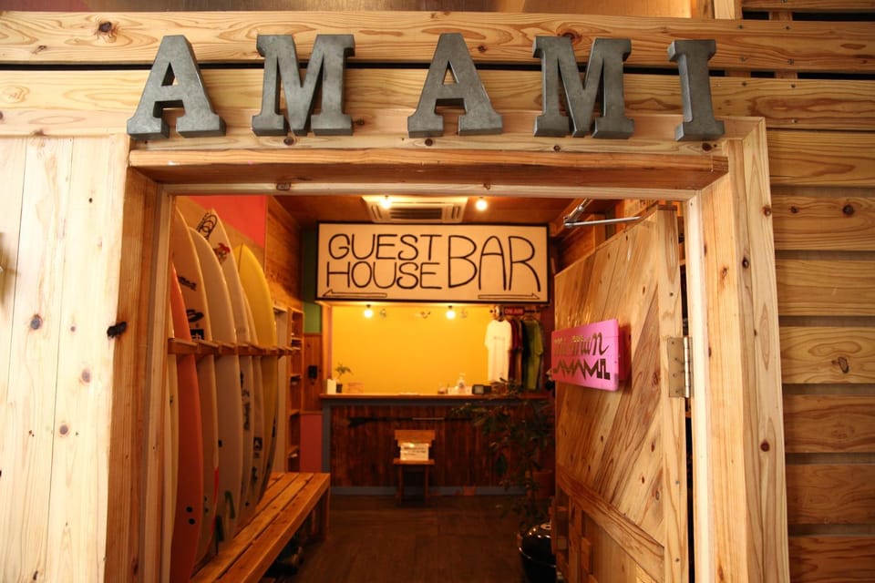 みーまん奄美 Hostel in Japan