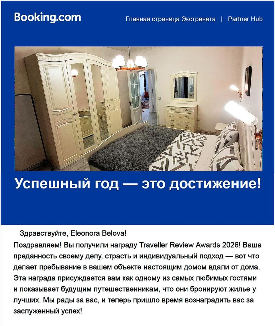 Bedroom, Text overlay, Certificate/Award