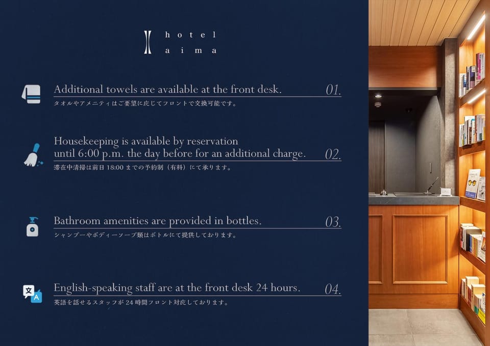 Text overlay