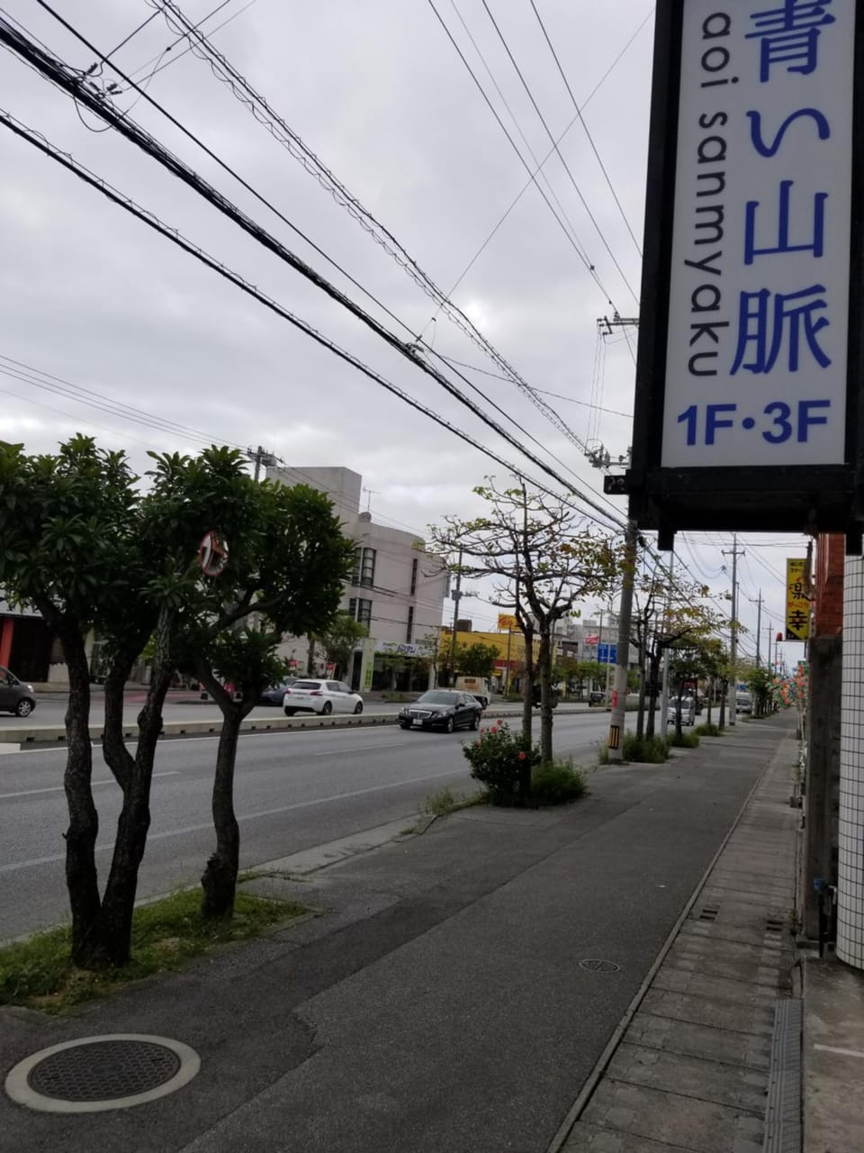 Aoi sanmyaku Apartment in Okinawa Prefecture